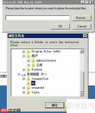 流放者柯南：服务器创建指南