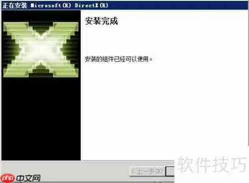 流放者柯南：服务器创建指南