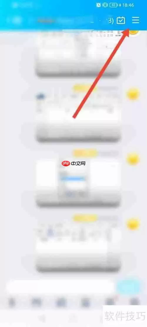 qq群抽奖小程序入口在哪?