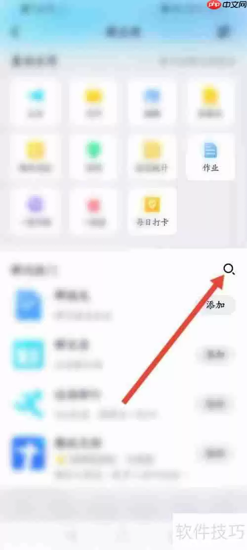 qq群抽奖小程序入口在哪?