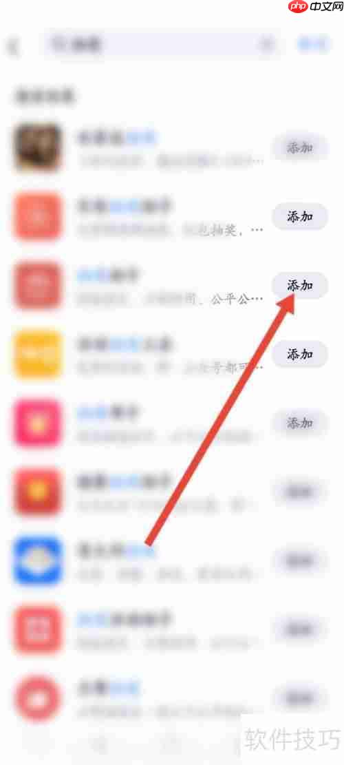 qq群抽奖小程序入口在哪？