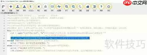 Python异常处理：实例解读与应用技巧