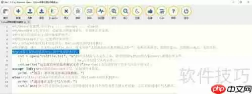 Python异常处理：实例解读与应用技巧