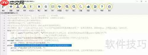 Python异常处理：实例解读与应用技巧
