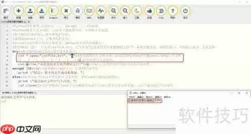 Python异常处理：实例解读与应用技巧
