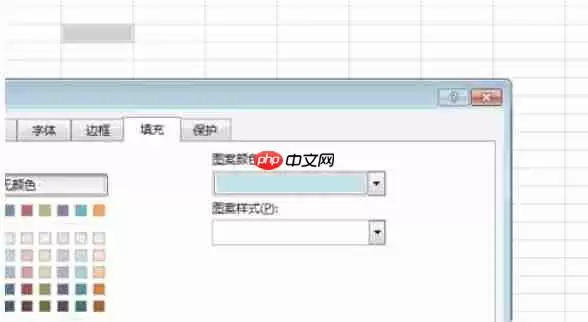 Excel 2016怎么给单元格填充图案-Excel 2016给单元格填充图案的方法