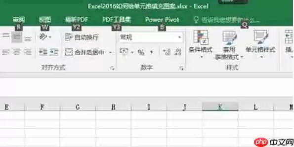 Excel 2016怎么给单元格填充图案-Excel 2016给单元格填充图案的方法
