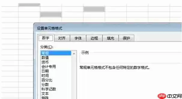 Excel 2016怎么给单元格填充图案-Excel 2016给单元格填充图案的方法