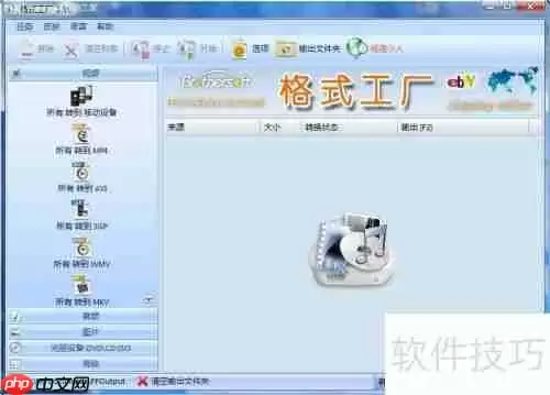 玩转苹果手机:iTunes与91助手的巧妙结合