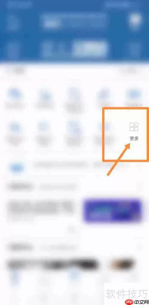 交管12123摇号流程详解