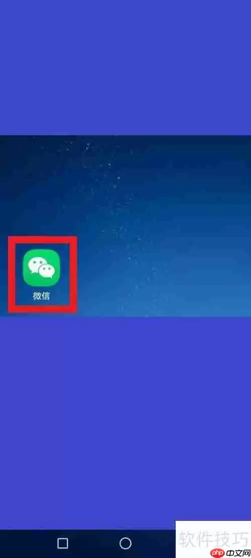 飞扬足环成绩查询方法