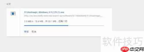 91助手下载安装教程