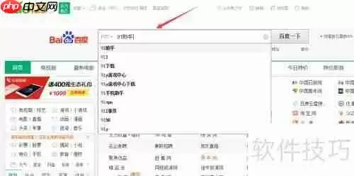 91助手下载安装教程