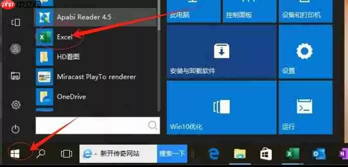 Excel 2016怎么设置纸张方向-Excel 2016设置纸张方向的方法