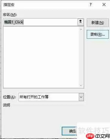如何用Excel制作一个简单的抽奖系统