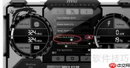 Win10内存超频设置教程
