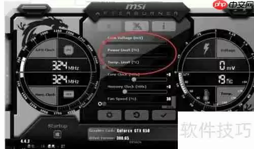 Win10内存超频设置教程