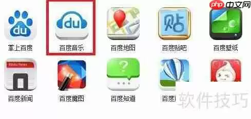 快用苹果助手：高效管理你的iOS设备