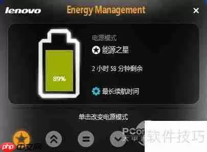 电源管理软件进行电池精度校正的方法