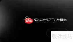 电源管理软件进行电池精度校正的方法