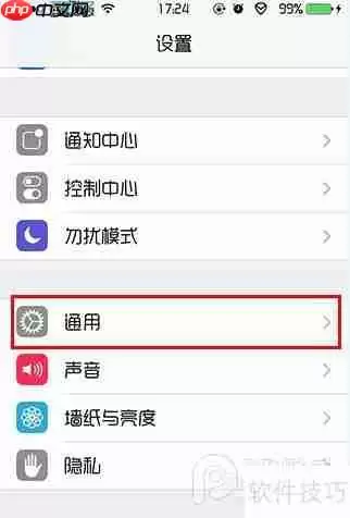 PP助手Win版2.0安装越狱应用失败的解决方法