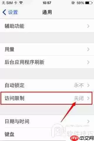 PP助手Win版2.0安装越狱应用失败的解决方法