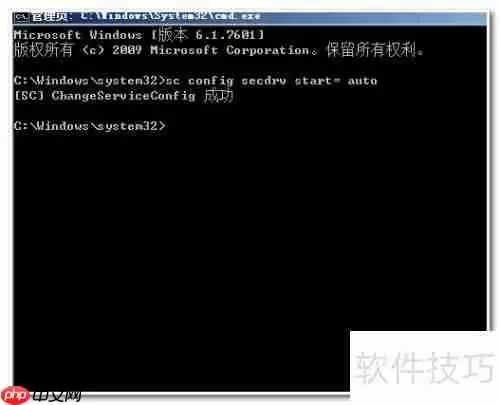 三国志11无法运行怎么办