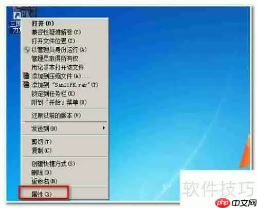 三国志11无法运行怎么办