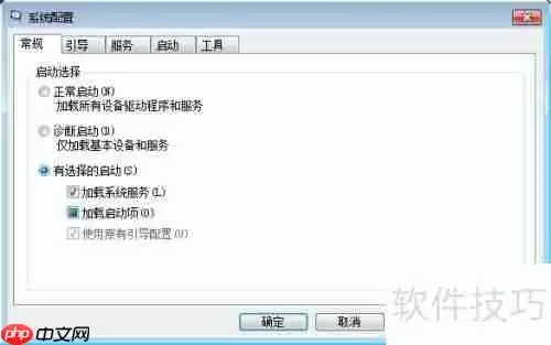 取消91助手开机启动的方法