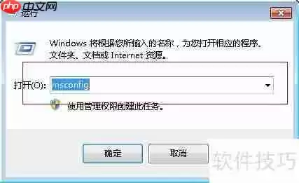 取消91助手开机启动的方法