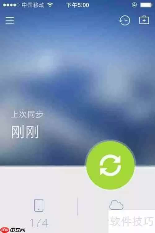 QQ同步助手使用教程:轻松管理联系人