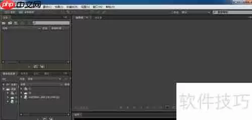 AU CS6安装教程详解：一步一步教你安装
