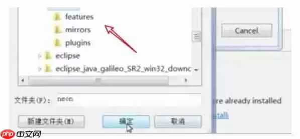 eclipse怎么设置中文？eclipse设置中文的方法