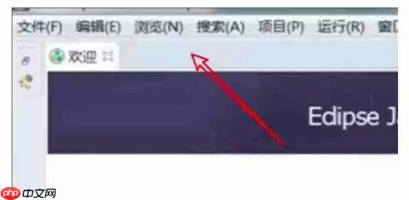 eclipse怎么设置中文？eclipse设置中文的方法