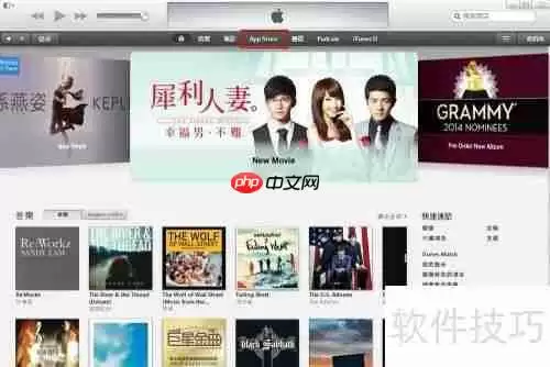 XY苹果助手许愿池功能使用教程