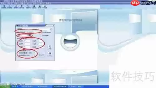 图书编号打印方法