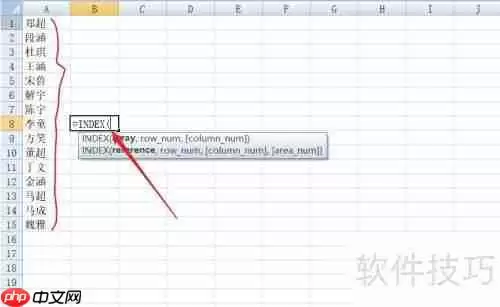 Excel制作简单抽奖系统教程