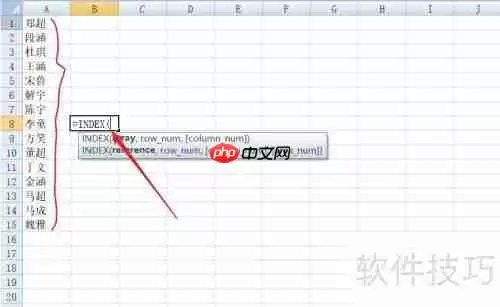 Excel制作简单抽奖系统教程
