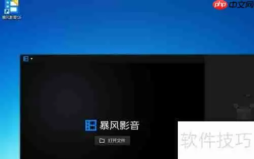 360软件管家下载软件方法介绍