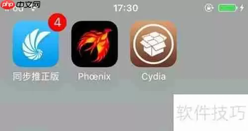 iOS9.3.5越狱工具发布:如何进行越狱?