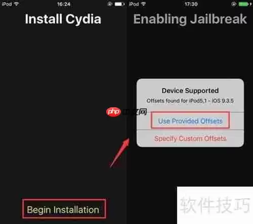 iOS9.3.5越狱工具发布:如何进行越狱?