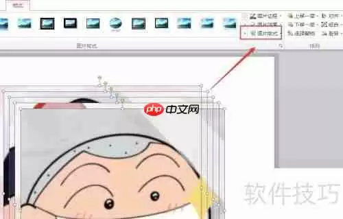 PPT如何快速排版多张图片