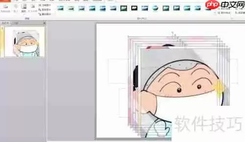 PPT如何快速排版多张图片