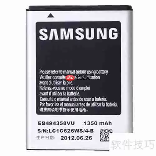 Note3电量校正方法