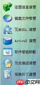 掌握优化大师使用技巧，提升系统性能与体验