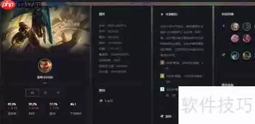 云顶之弈光明哨兵怎么合成