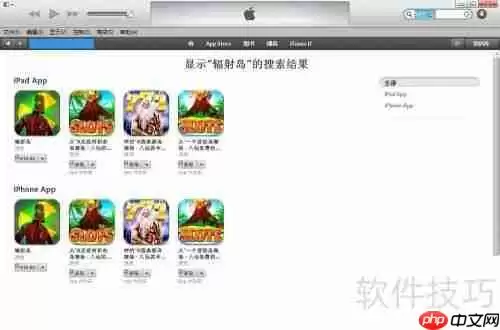 XY苹果助手许愿池:寻找特定应用的新途径