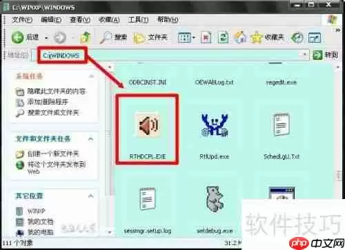 电脑维护:音频管理器的使用与设置