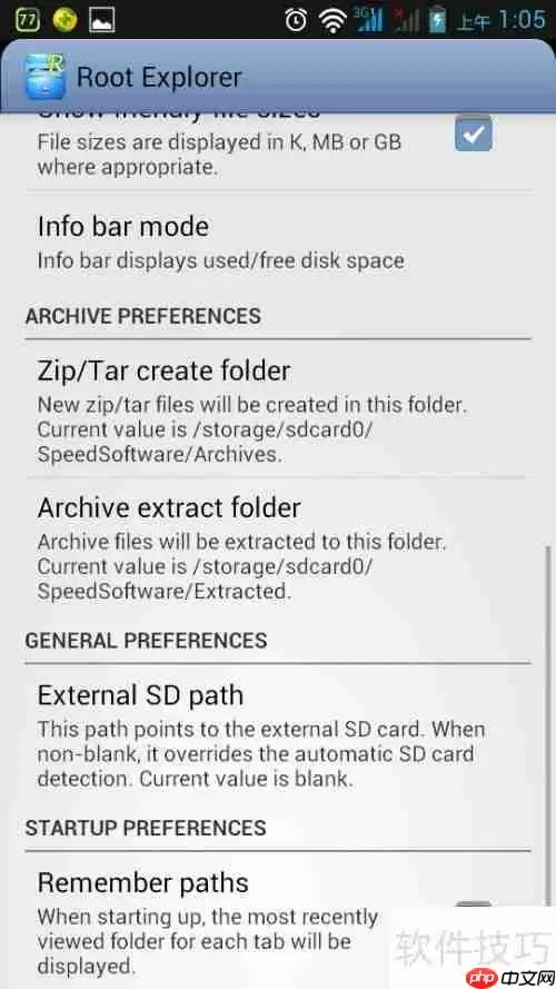 安卓手机RE管理器中英文对照表
