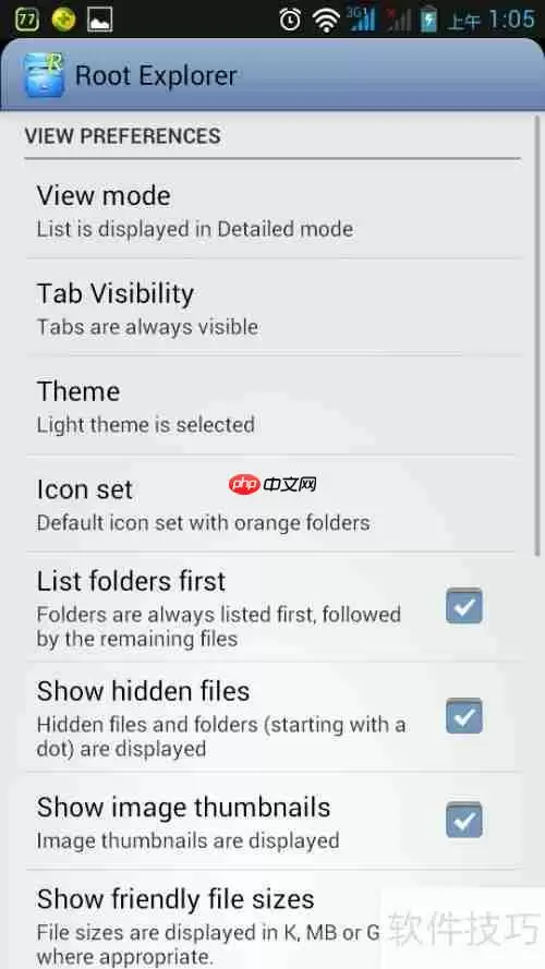 安卓手机RE管理器中英文对照表